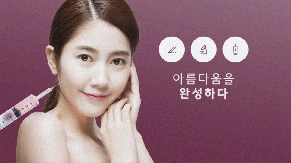 뒷트임 뒷내림 시원하고 선해 보이는 눈매교정 관련 이미지 1