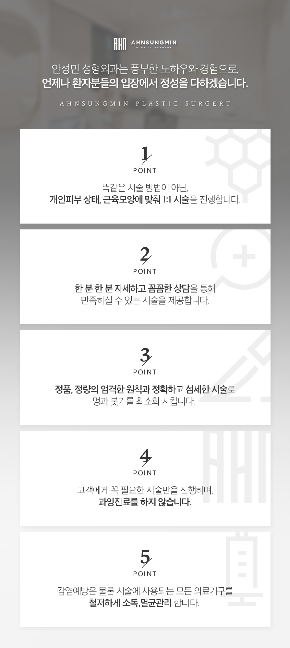 잠실성형외과전문의 보톡스도 의사가 중요할까? 관련 이미지 5