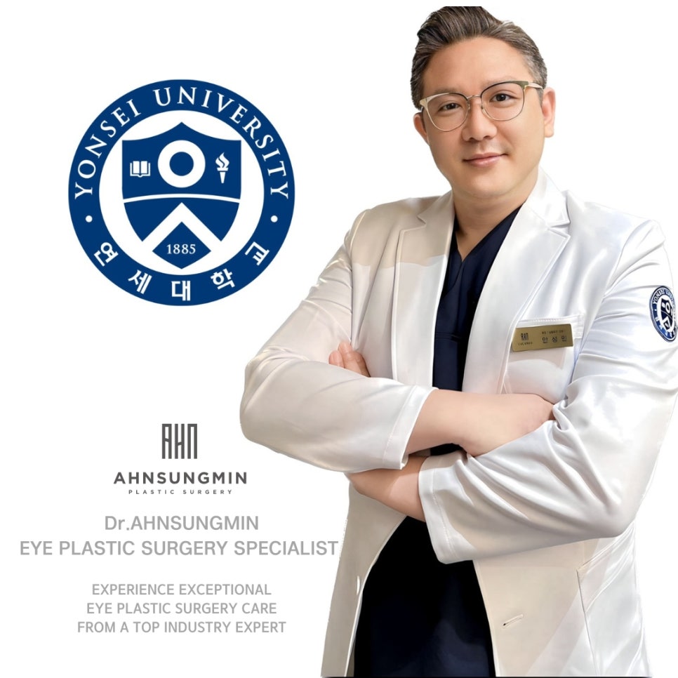 느끼한 남자눈 쌍꺼풀 없애기 관련 이미지 7