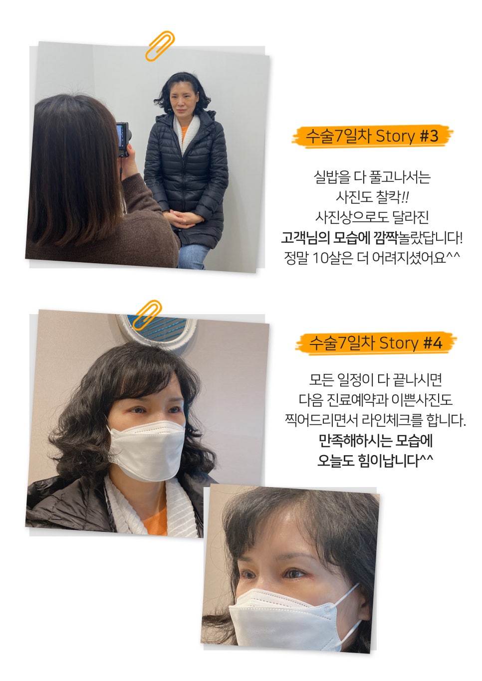 [잠실동성형외과] 오늘의일상 story 관련 이미지 2