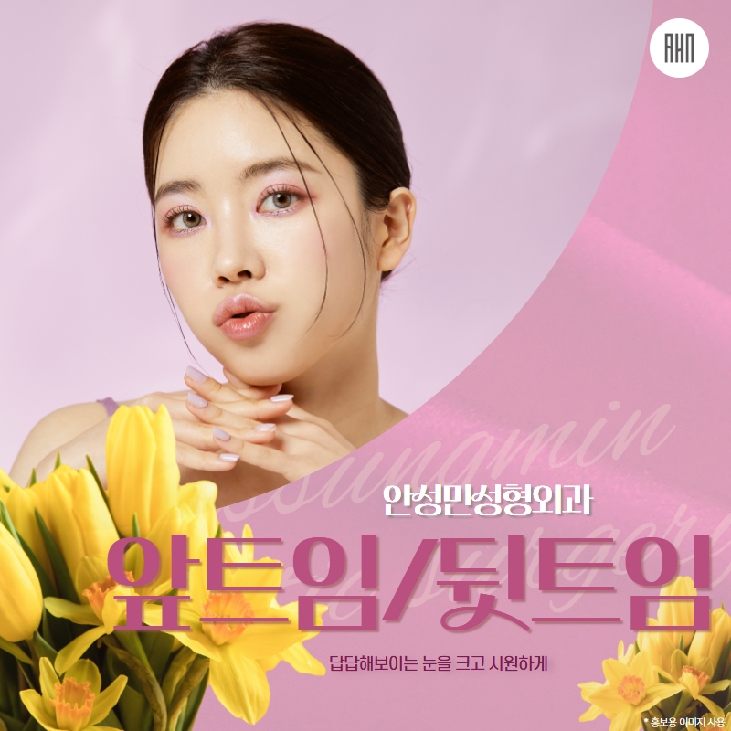 눈붓기빨리빼는법 체크해 보세요! 관련 이미지 7