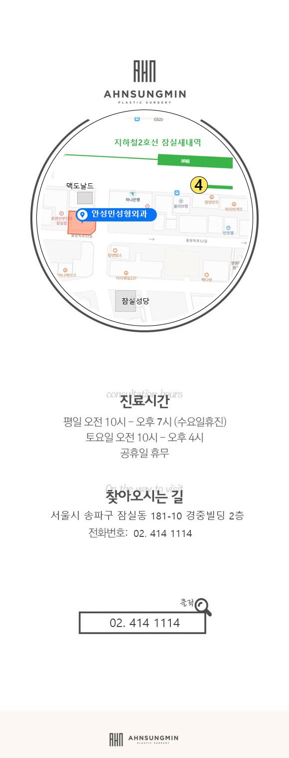 다 똑같은 눈밑지방재배치가 아닙니다. 관련 이미지 5