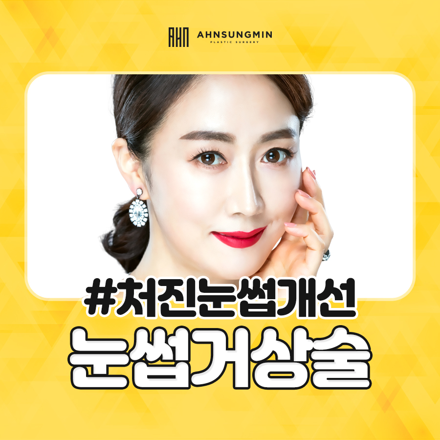 잠실성형외과 관련 이미지 1