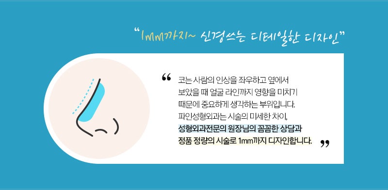 [안성민 성형외과]안성민성형외과만의 필러! 관련 이미지 5