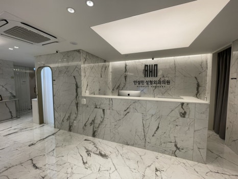 성형외과 전문의 안성민 대표원장님 관련 이미지 3