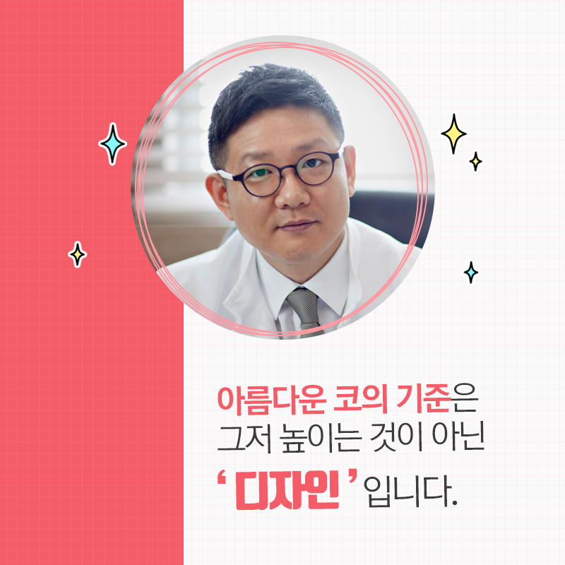 잠실동코필러, 높다고 예쁜 게 아닌데... 관련 이미지 5