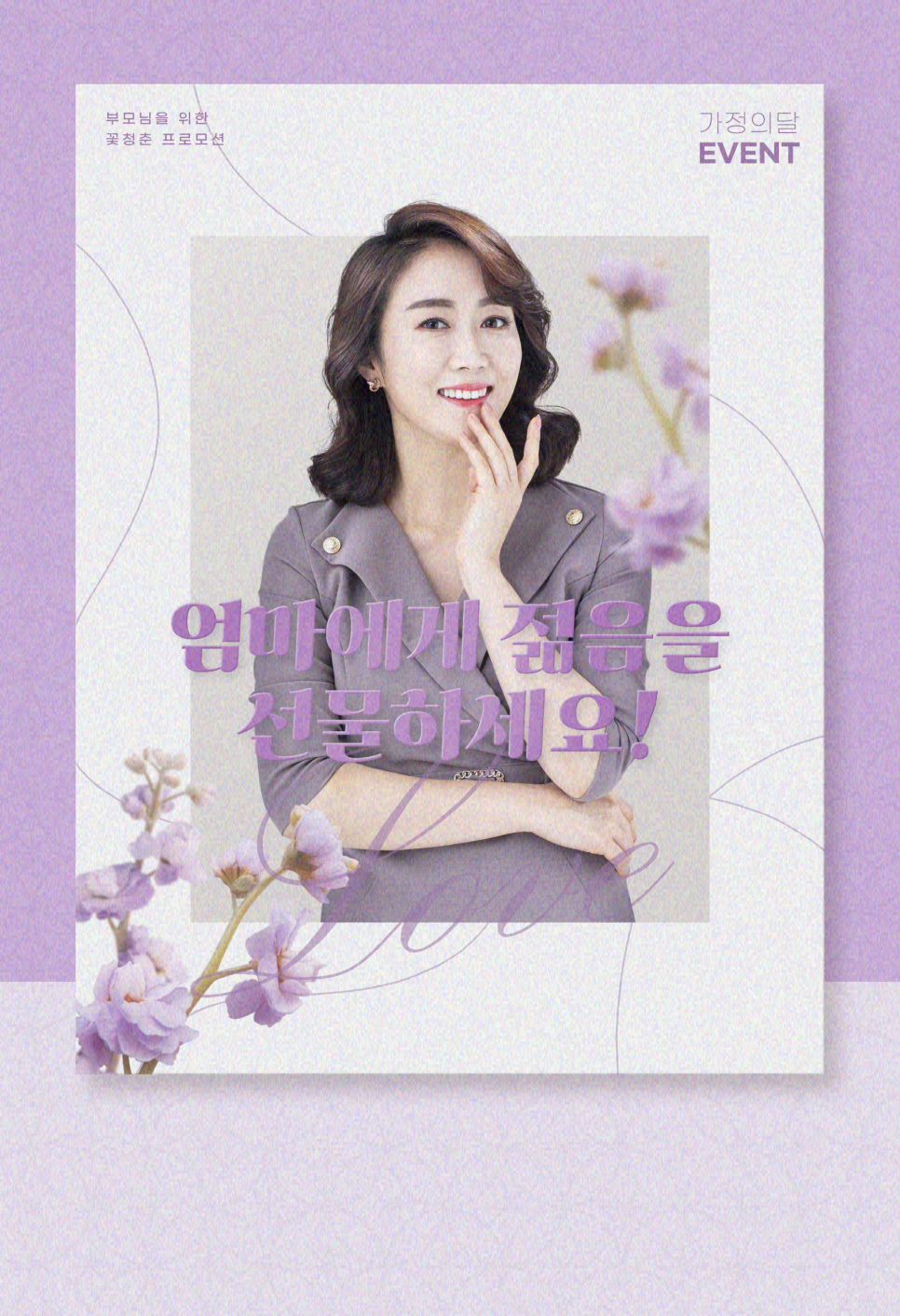 뒷트임 뒷내림 시원하고 선해 보이는 눈매교정 관련 이미지 5