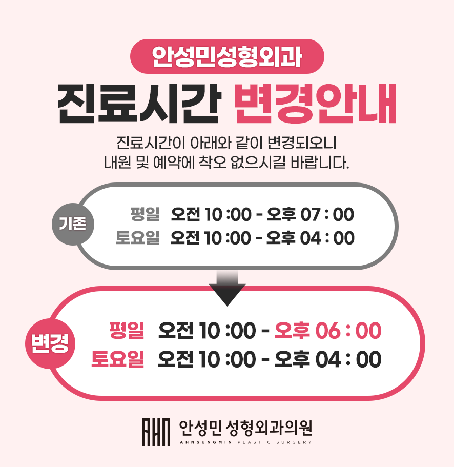 상안검수술은 이럴 때 고민하세요~ 관련 이미지 6