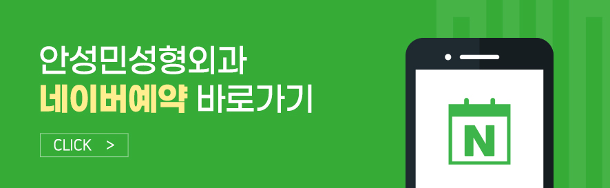 송파구 잠실동에 위치한 성형외과, 언제나 선택의 핵심은 관련 이미지 5