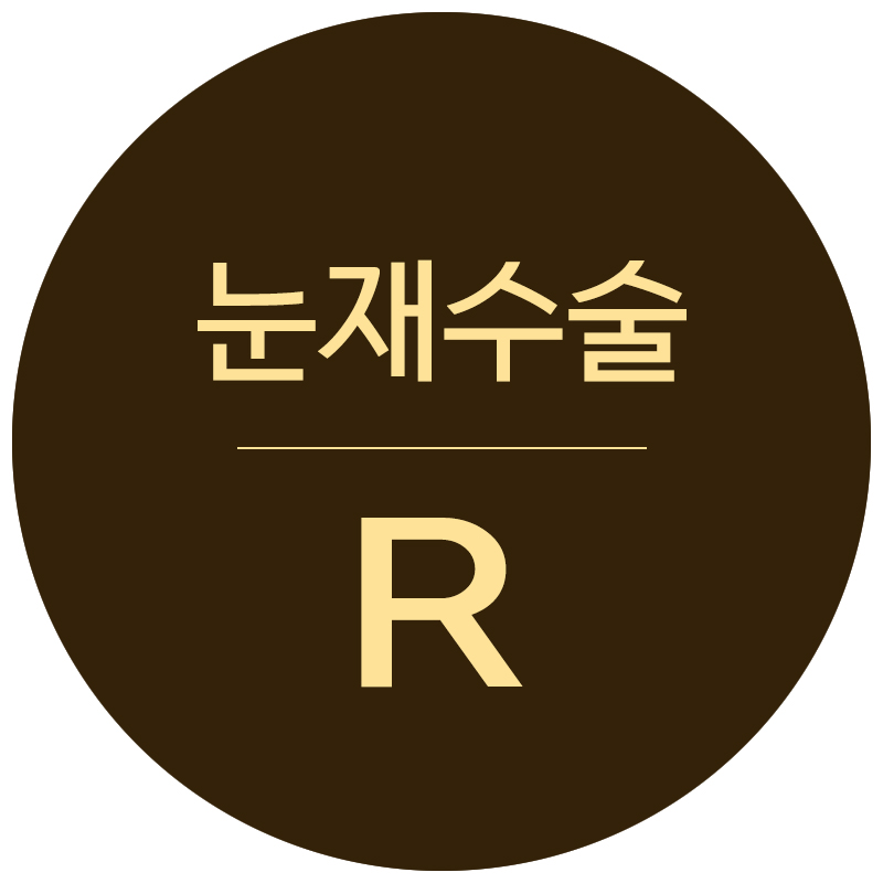 신중하게 알아봐야 하는 눈재수술! 관련 이미지 1