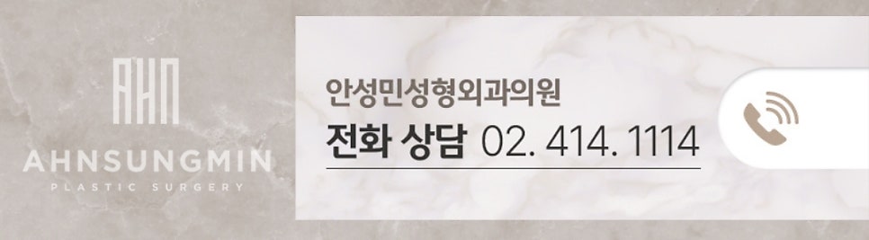[하안검 재수술의 진실] 하안검도 재수술이 가능할까? 관련 이미지 9