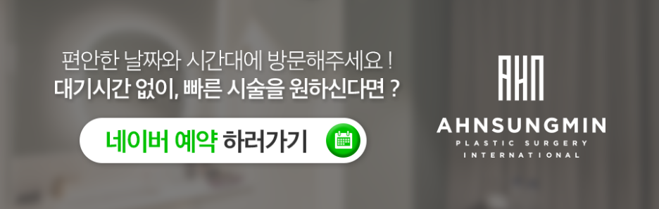 잠실성형외과전문의 보톡스도 의사가 중요할까? 관련 이미지 9