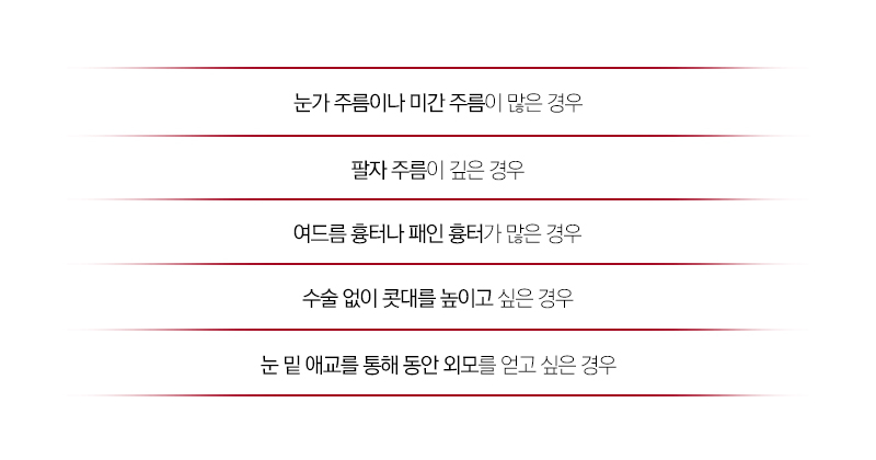 송파구 잠실동필러, 무조건 빵빵하고 높게? 관련 이미지 7