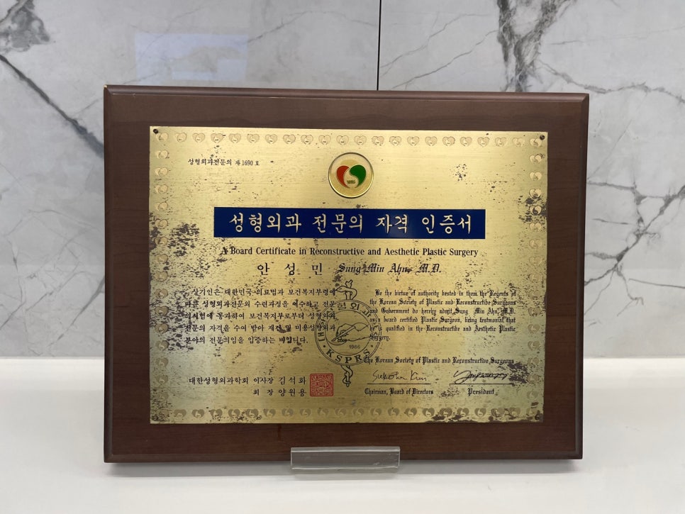 눈매교정 관련 이미지 11