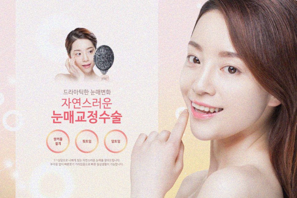 눈붓기빨리빼는법 체크해 보세요! 관련 이미지 11