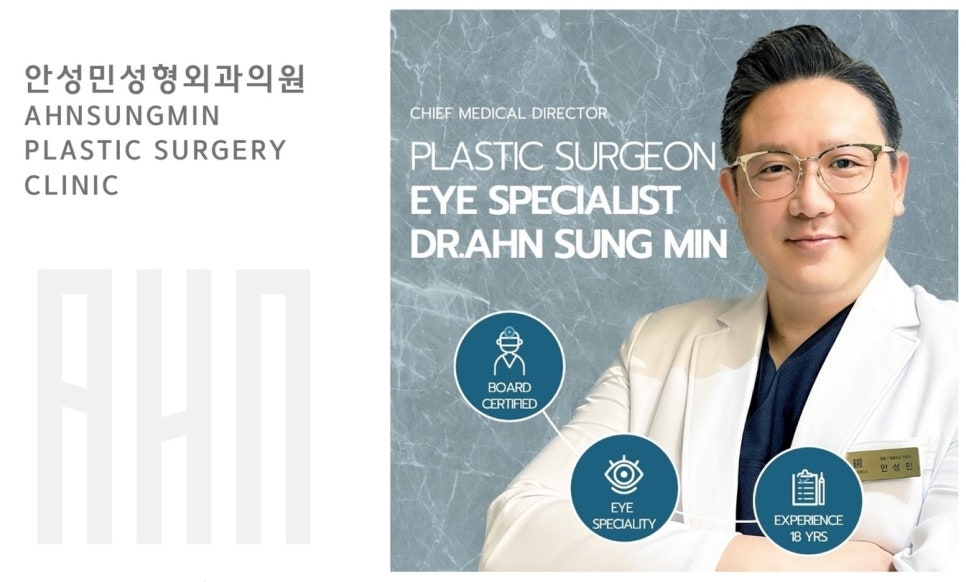 눈매교정은 눈을 크게 만드는 수술이 아닙니다 &ndash; 가장 많이 오해되는 이유 관련 이미지 1