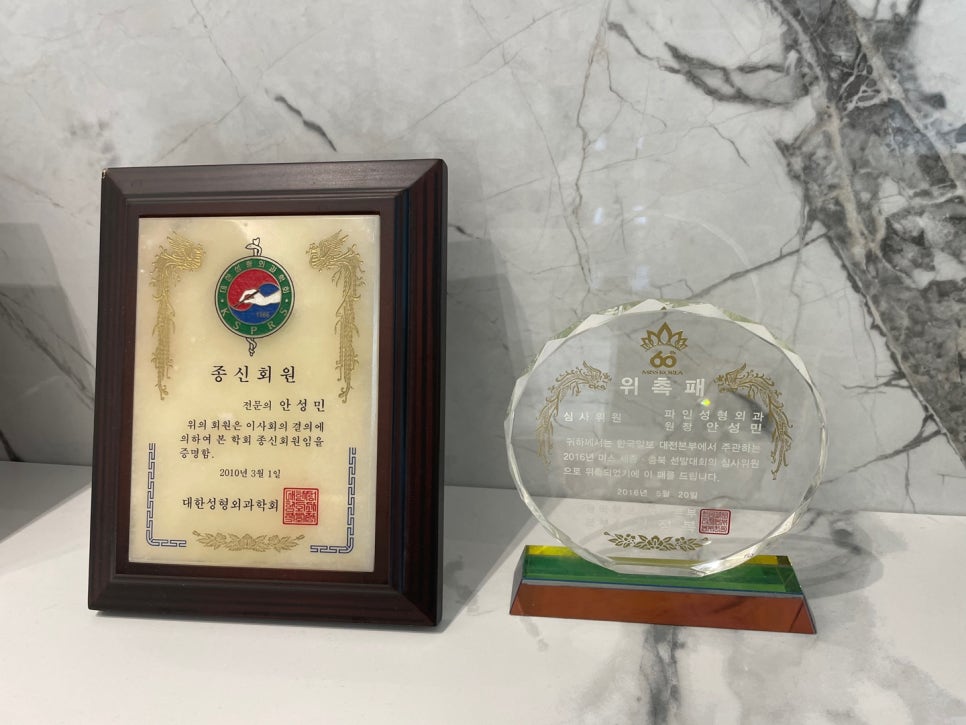 눈꺼풀처짐 노안이미지로 걱정이라면 관련 이미지 10