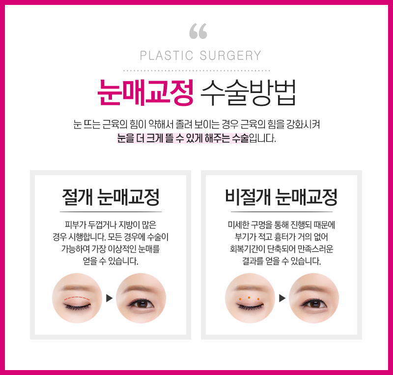 잠실성형외과 관련 이미지 3