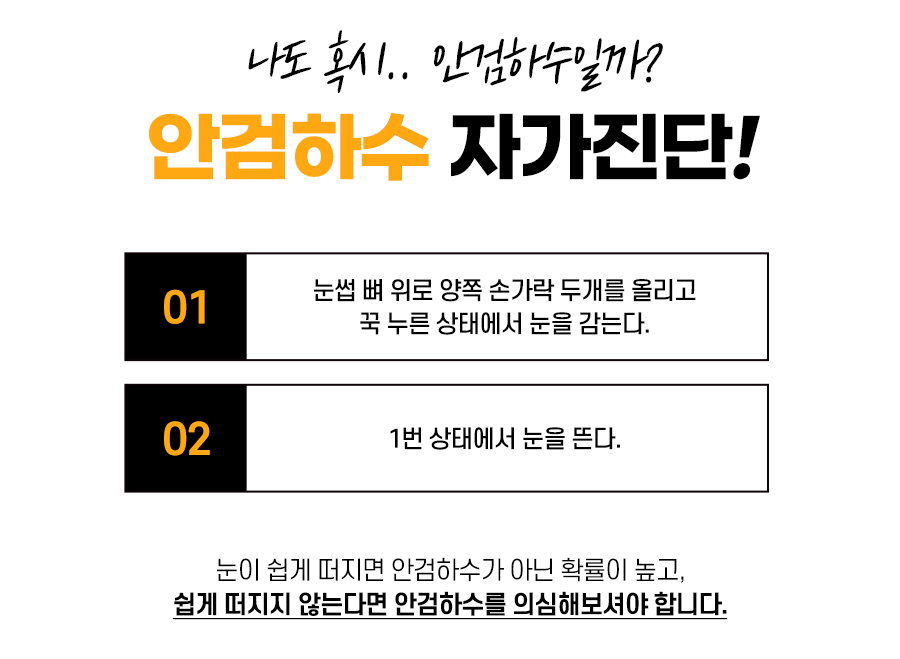 잠실성형외과  오랜 경력의 전문의가 직접 수술합니다. (ft. 눈매교정) 관련 이미지 3