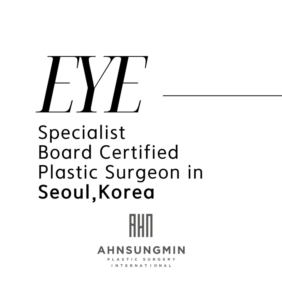 안성민성형외과 안성민대표 원장님의 진료철학 관련 이미지 1