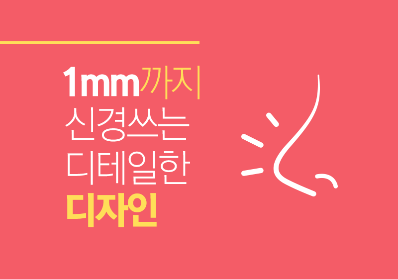 잠실동코필러, 높다고 예쁜 게 아닌데... 관련 이미지 3