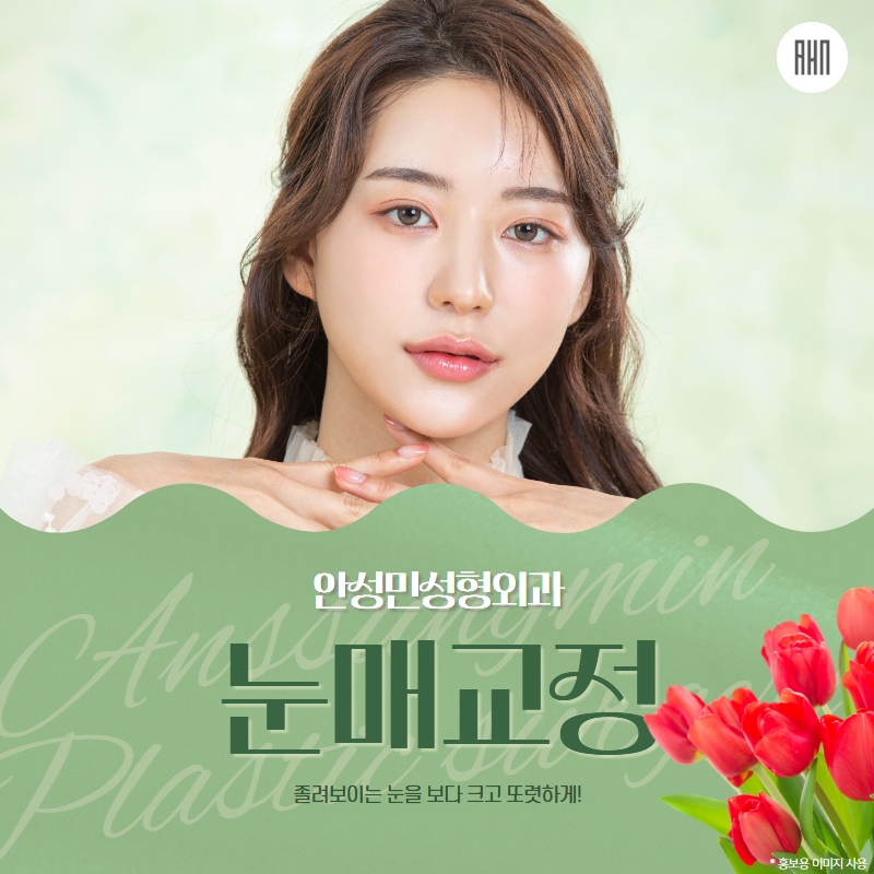 눈붓기빨리빼는법 체크해 보세요! 관련 이미지 6