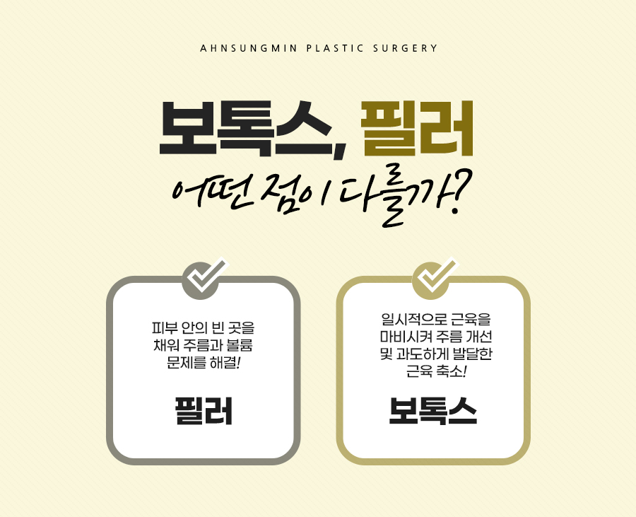 잠실성형외과 필러 시술 시 성형외과 전문의에게. (ft. 잠실새내역 앞) 관련 이미지 4