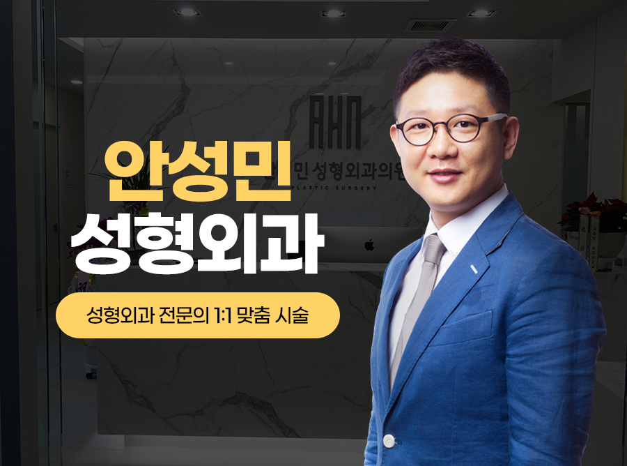 잠실보톡스 이 가격에.. 잠실페이 결제하면 도대체 얼마야? 관련 이미지 5