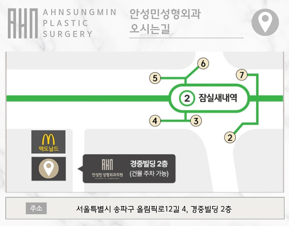 여러 번의 수술로 인한 겹주름, 왜 생길까? 관련 이미지 3