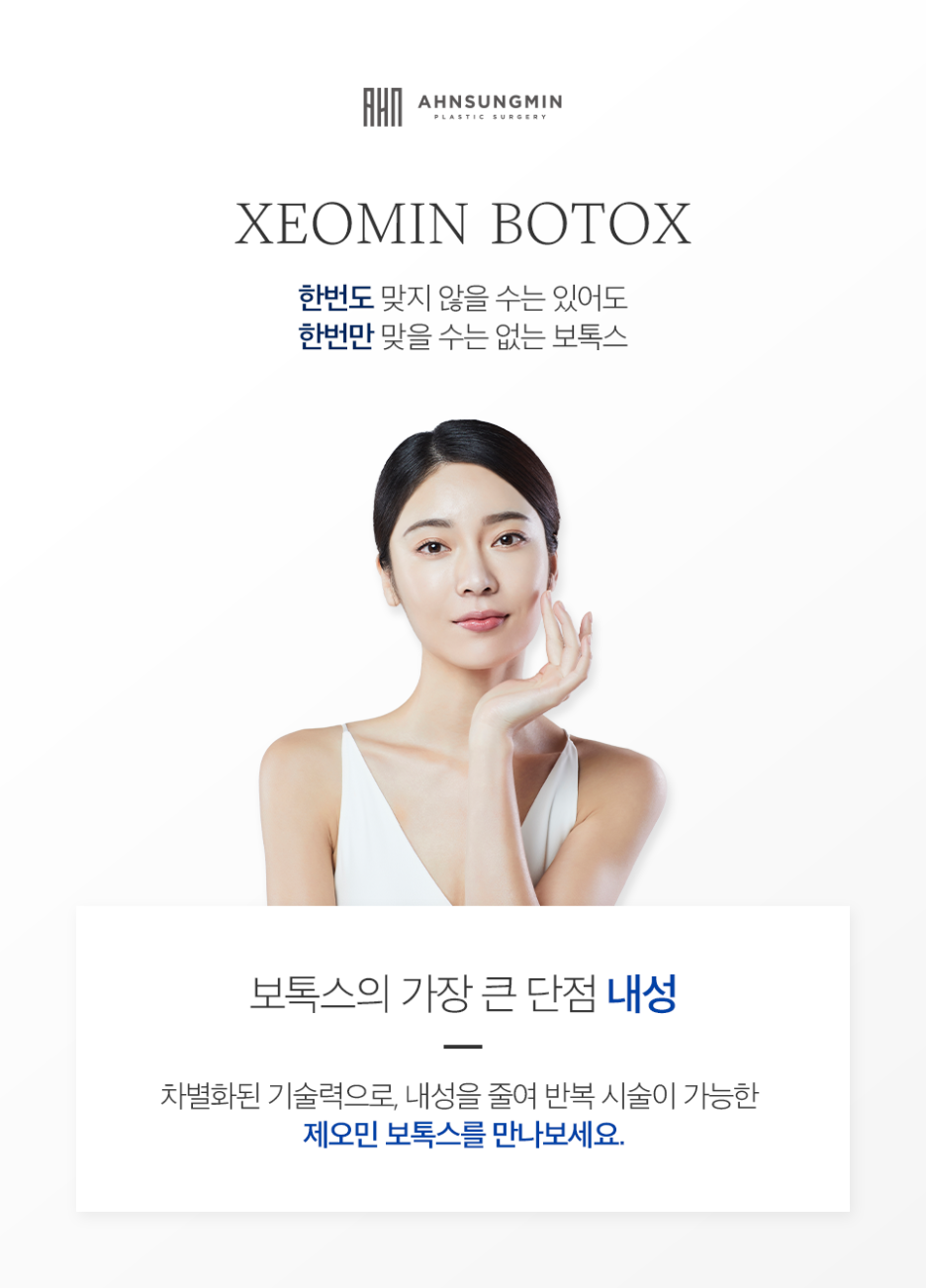 잠실동성형외과 사각턱 때문에 고민이라면? 관련 이미지 4