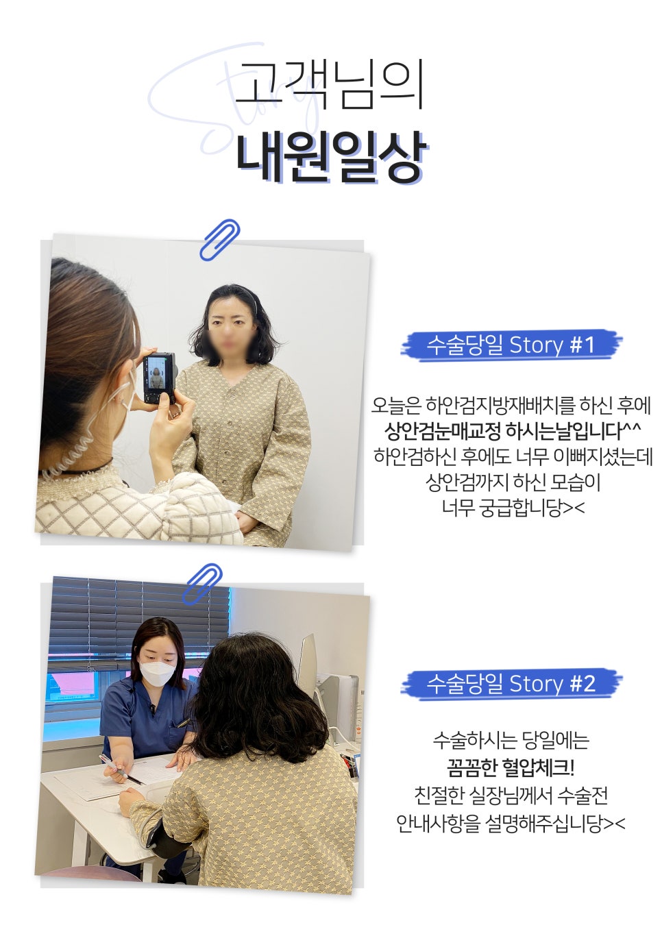 [잠실동성형외과] 오늘의일상story 잠실성형외과 관련 이미지 1