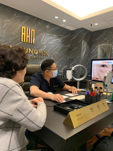 하안검 수술 시 중안면 근육 거상의 중요성 [성형외과 전문의 안성민] 관련 이미지 6