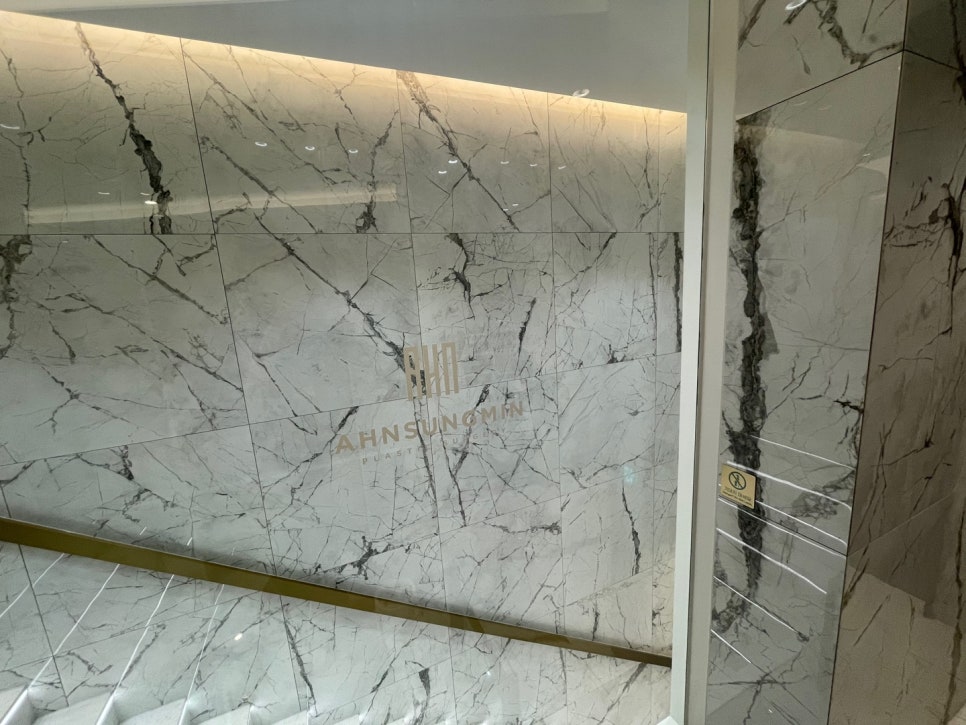 하안검수술 상안검수술 비교해보자면 관련 이미지 8