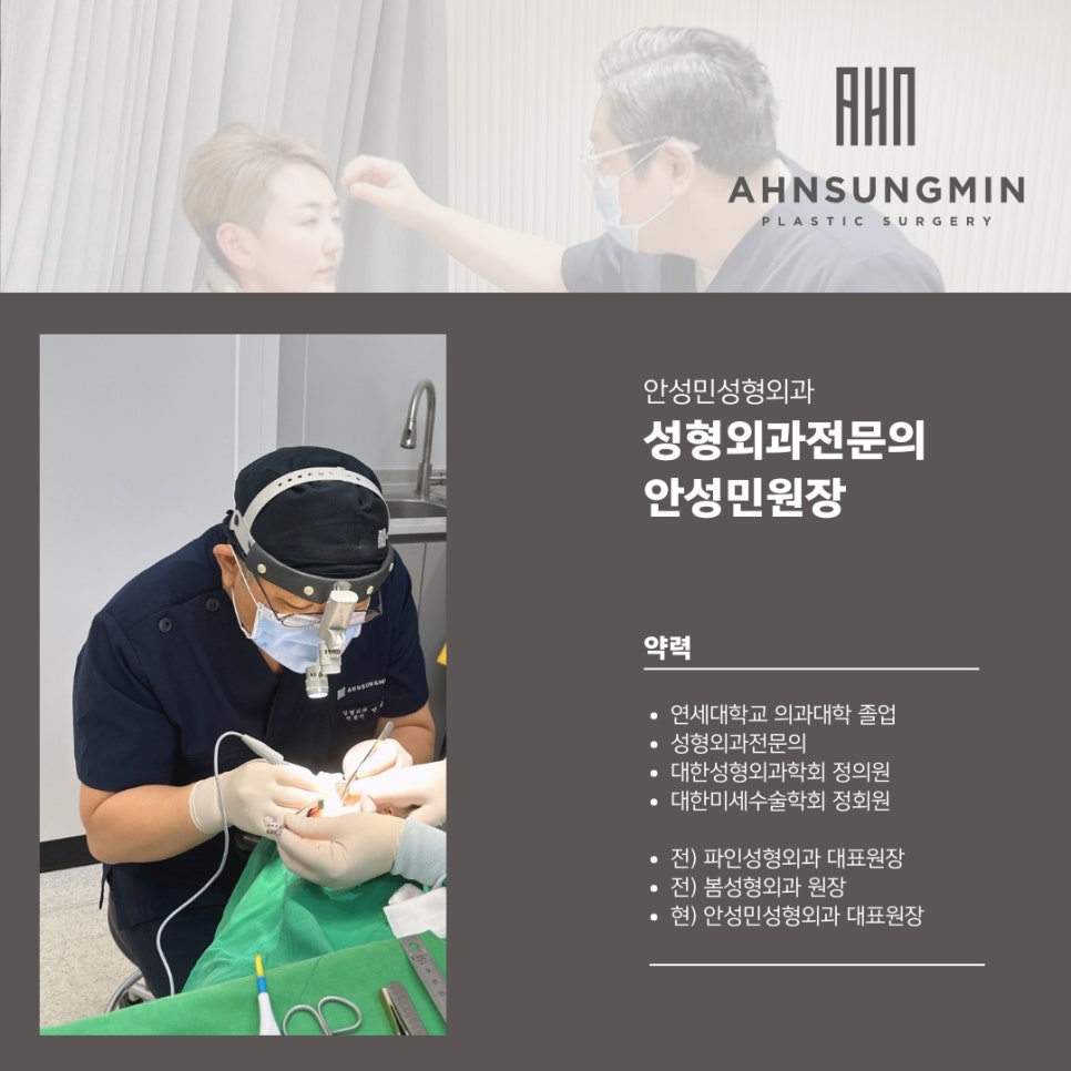 미세한 차이가 주는 매력적인 눈 남자 눈매교정 잘하는 병원 관련 이미지 5