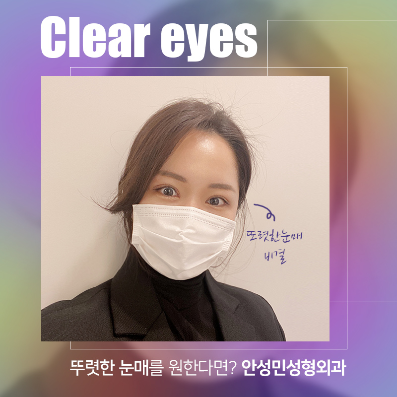 [잠실동성형외과] 1:1맞춤 수술로 만족감 높은 잠실성형외과 관련 이미지 1