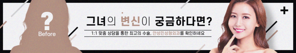 눈재수술 잘하는곳 고르는 포인트는? 관련 이미지 4