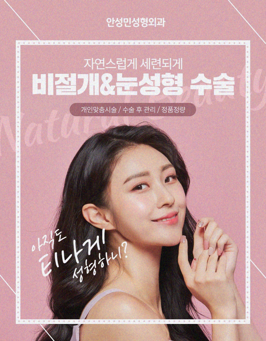 눈꺼풀처짐 노안이미지로 걱정이라면 관련 이미지 1