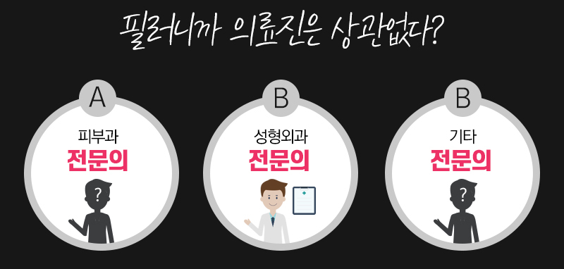 송파구 잠실동필러, 무조건 빵빵하고 높게? 관련 이미지 4