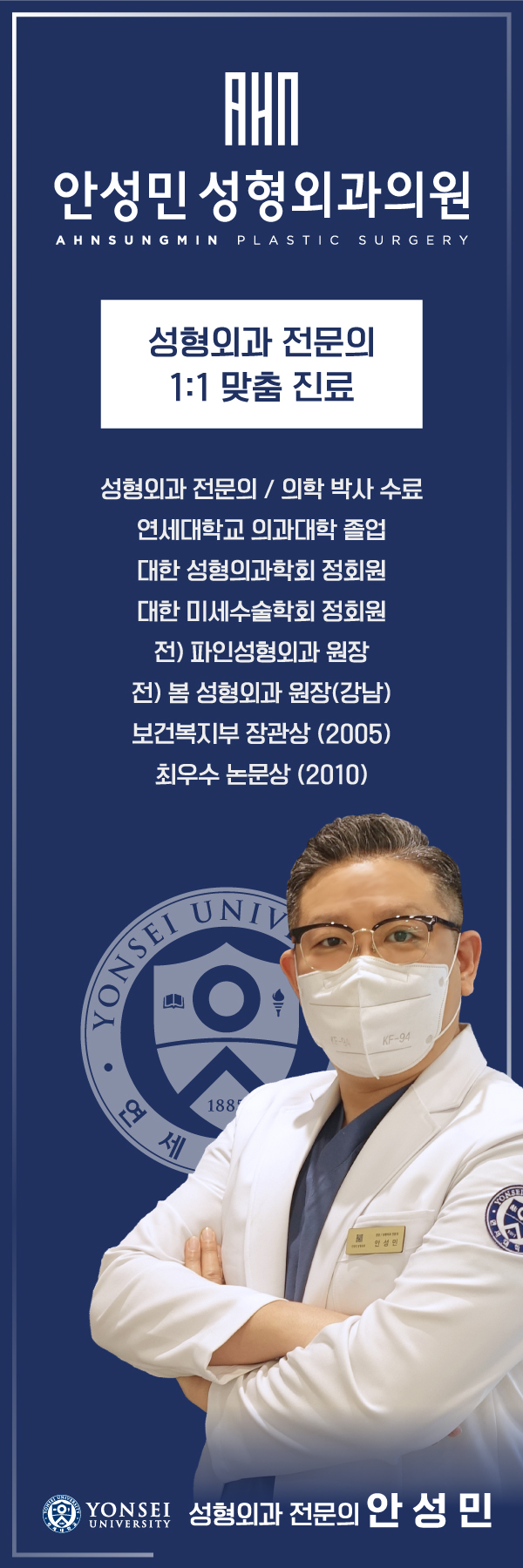 성형외과전문의 관련 이미지 2