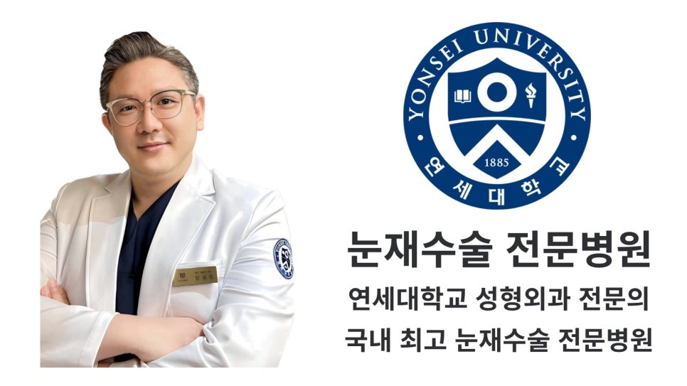 남자 돌출 눈 짝짝이 교정 잘하는 곳, 안검하수 짝짝이 안성민성형외과 관련 이미지 4
