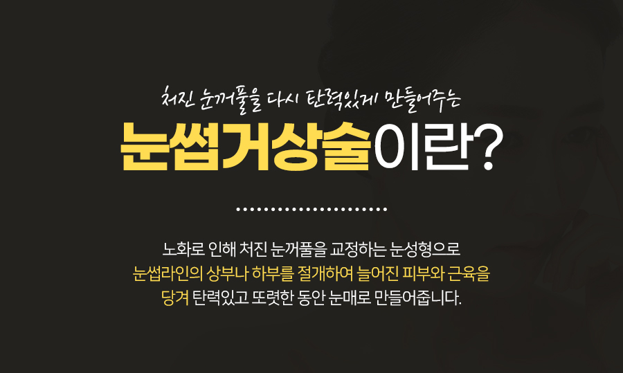 잠실성형외과 관련 이미지 2