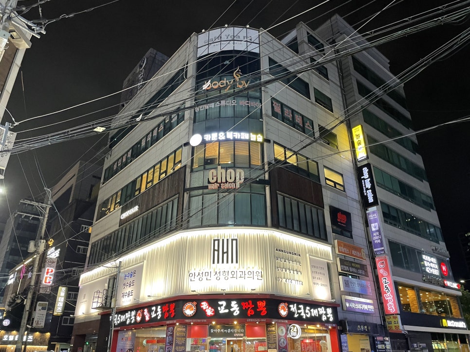 [2022.10.17 OPEN] 잠실새내역을 더 밝게 비추는 안성민성형외과 관련 이미지 2