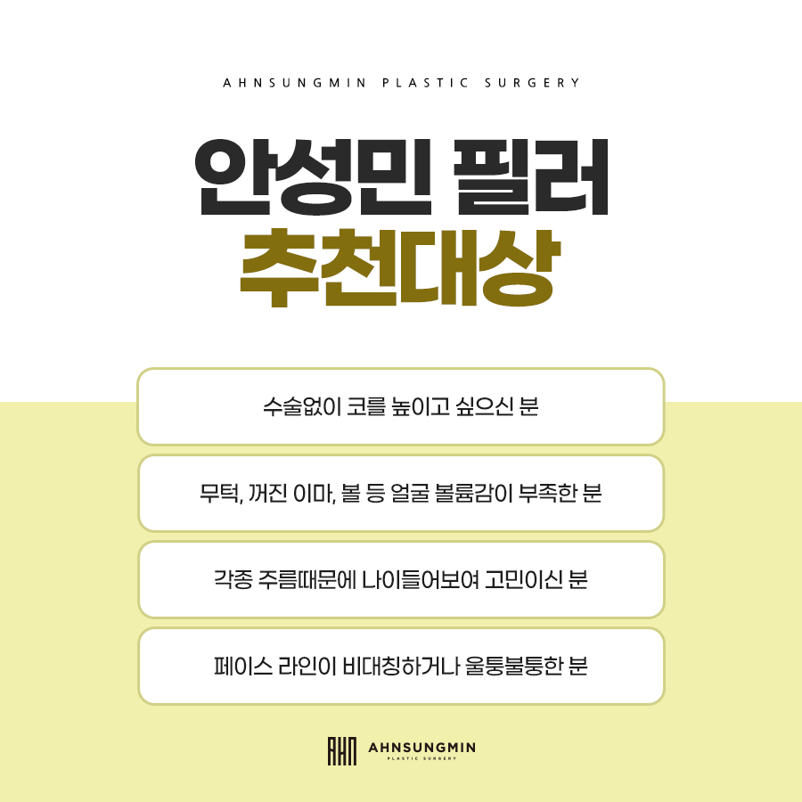 잠실성형외과 필러 시술 시 성형외과 전문의에게. (ft. 잠실새내역 앞) 관련 이미지 5