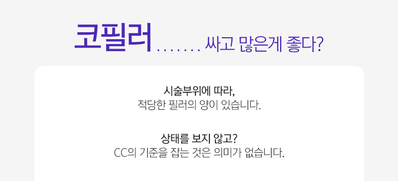 잠실동코필러, 높다고 예쁜 게 아닌데... 관련 이미지 2