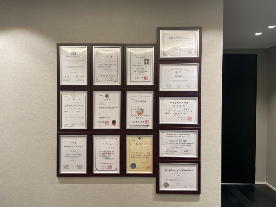 눈매교정 관련 이미지 6