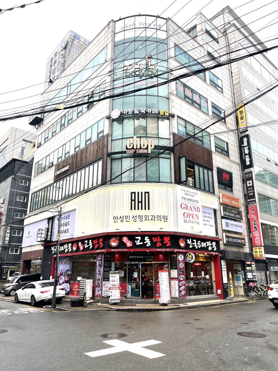 안성민성형외과 관련 이미지 2