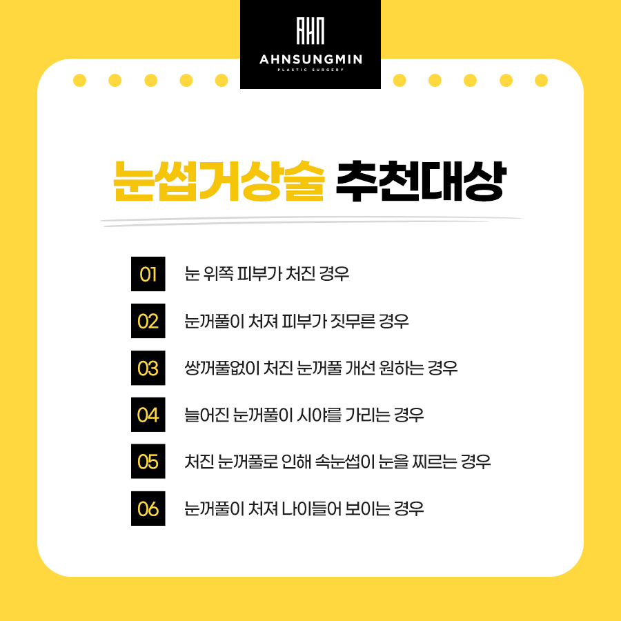 잠실성형외과 관련 이미지 6