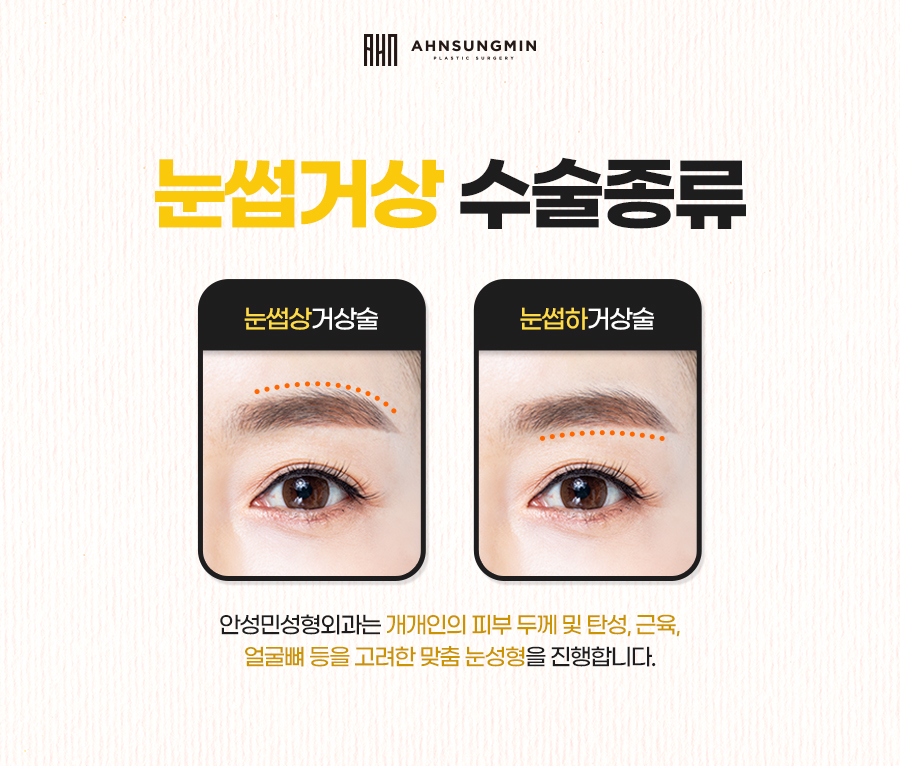 잠실성형외과 관련 이미지 3