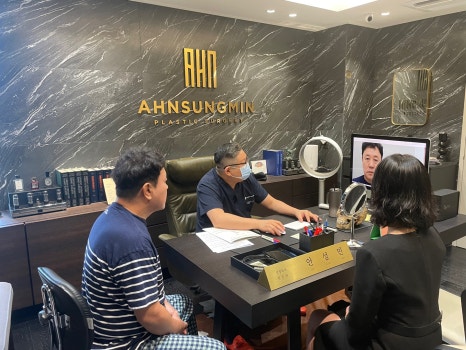 중년 남성 눈밑 지방재배치 잘하는 병원, 안성민 성형외과 관련 이미지 9