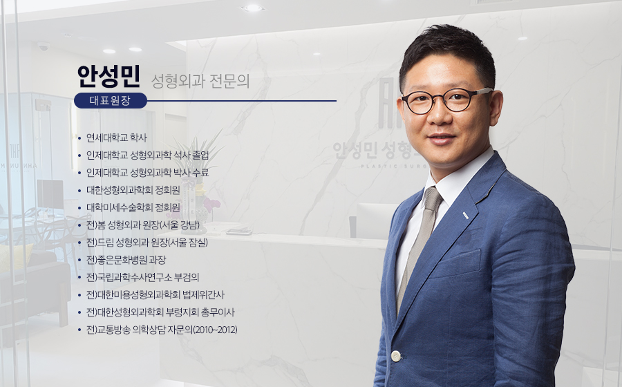 잠실새내역 보톡스, 성형외과 전문의 닥터안의 팩트체크! 관련 이미지 7